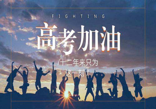 作文积累｜写作“万能句”汇总