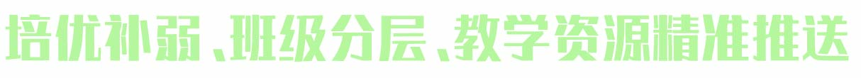 3+封闭校园一体化