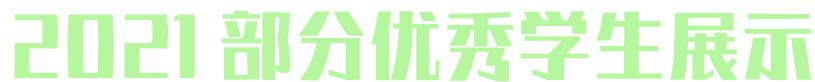 高职辅导补习学校校园环境