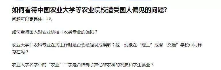 农业类高职院校乘风崛起，广东两所高校入围！