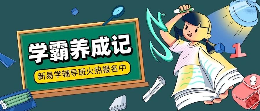 3+高考古诗文大全，考纲考点解析，作文赏析讲解，巩固基础，稳步提升！