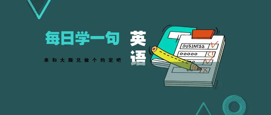 趣味生动的3+高考英语单词短语，英语作文分析，跟着老师学英语就是这么简单！