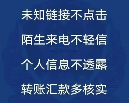 深职大二学生离校失联20天，疑似被骗至缅甸！