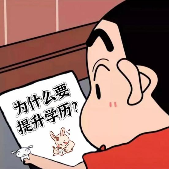 别让中职学历成为终点！广东3+证书高职高考让你成为更好的自己！