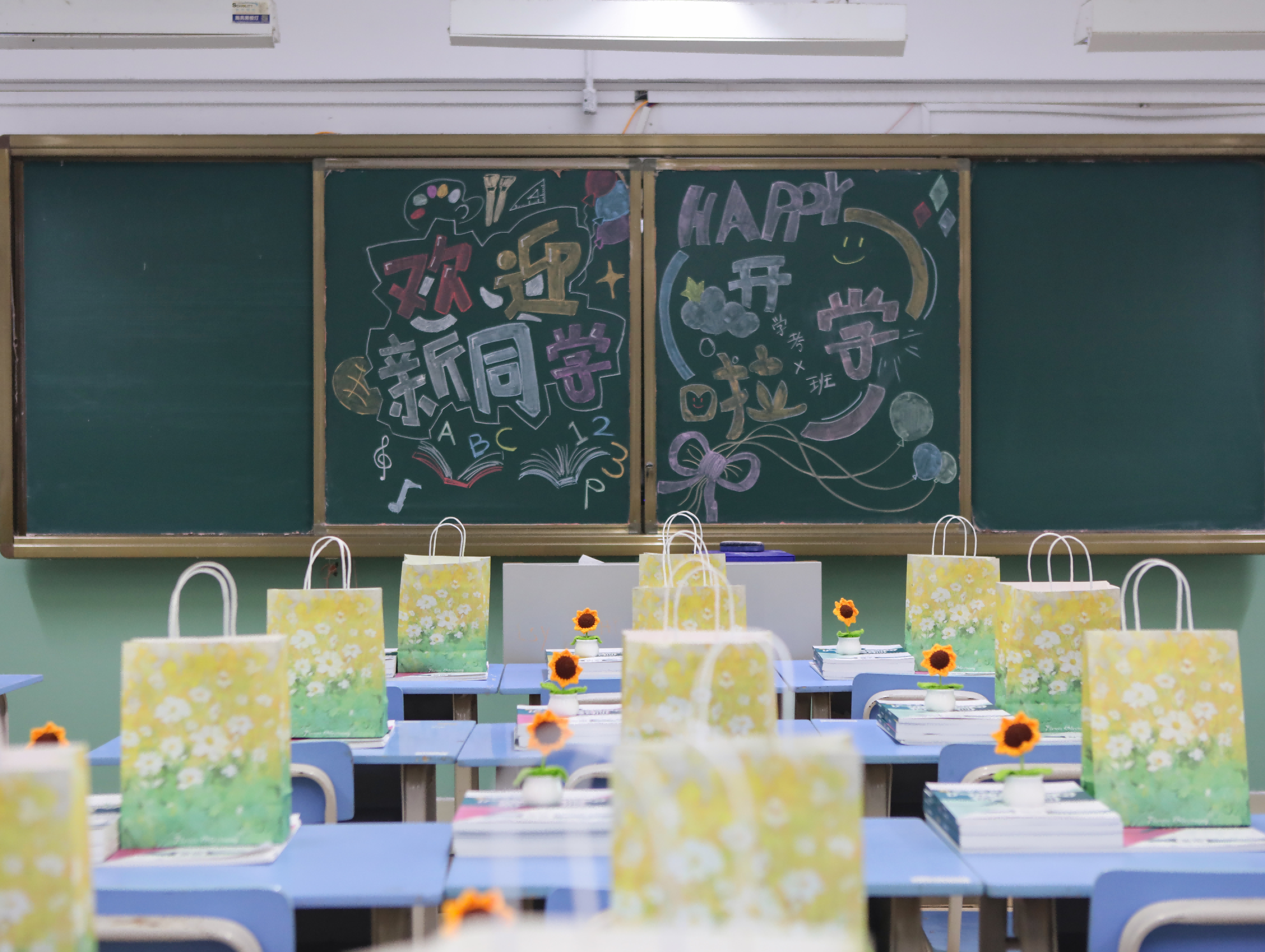 金秋相逢，逐梦启航！新易学9月班报到纪实，上岸从这里开始