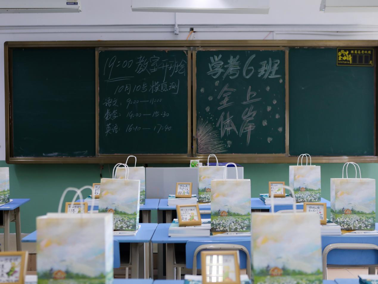 10月班报到纪实 | 从