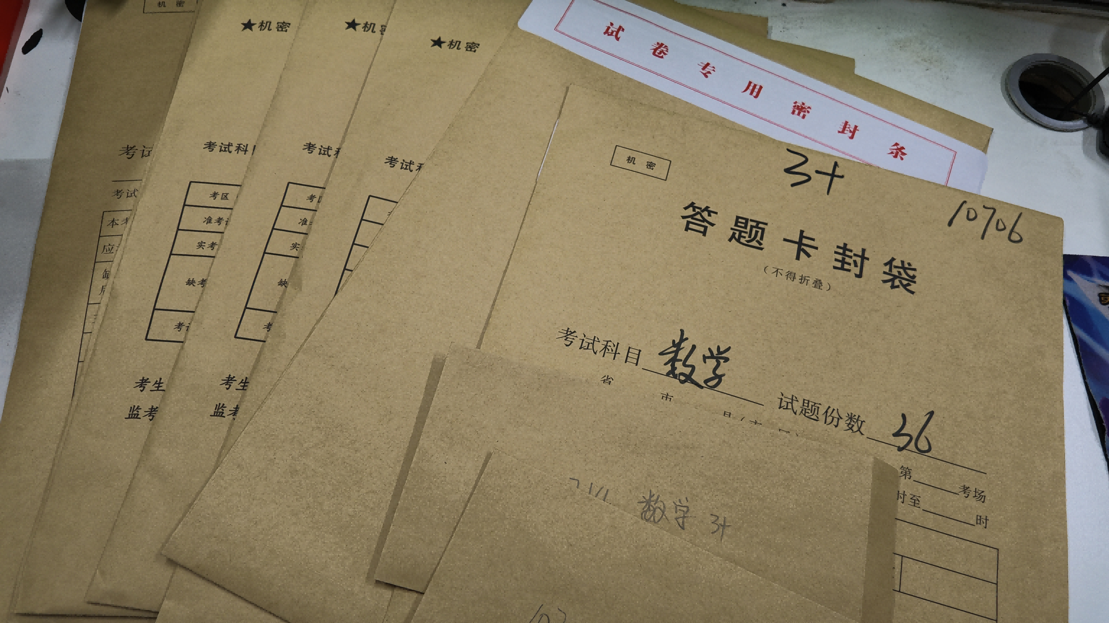 以考代练，逐梦高考｜新易学2027届一模顺利收官